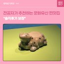 씨유 경산중방대로점 | 전공자가 추천하는 문화유산 찐맛집 *솔직후기 보장*