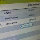 2023년 03월 25일 오사카 여행 1일차