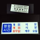 모모휴게실