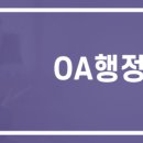 금강행정사사무소 이미지