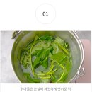 건강한밥상 이미지