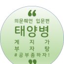 부자탕 이미지