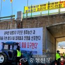 대평농산