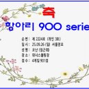 씨리즈 2224호(25.09.26) :코난(개인3호) 이미지