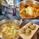 난향동-31 | 미성동 알곤이칼국수 맛집 : 난곡 부자칼국수