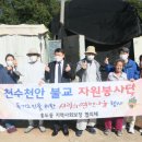 천수자원 이미지