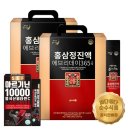 홍삼365(홍삼인) 네이버블로그