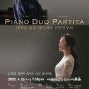 피아노숲 연주회 이미지