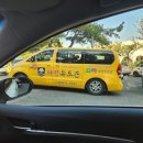 부곡 김사부 유도관 이미지