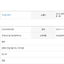 엄지푸드 주식회사