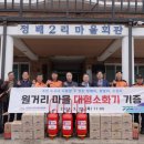 (주)한울산업