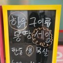 더선한정육점 이미지