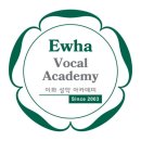이화성악교습소