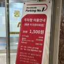 안양 룸식당 보리굴비 맛집 39층 <소청일식> 내돈내산 후기