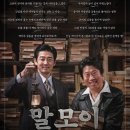 역사체험 이미지