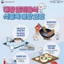 보령시 보건소 이미지