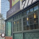 대우사약국 이미지