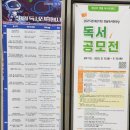 성산 꿈 작은도서관 | 창원도서관 책담 끝내주는 시설 미친 도서관