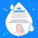워터매니저 Daum카페