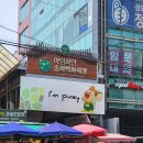 윤종국치과의원 이미지