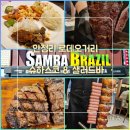 안정쇼핑로 이미지