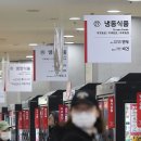 대신축산유통 연합뉴스