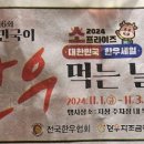 영풍축산영농조합법인 이미지