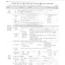 성공 행정사 사무소 이미지