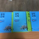 탑스영어수학학원