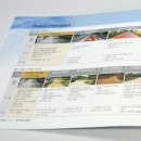 주식회사 상산