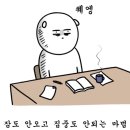성동공업고등학교 | [2025년도 제 22회 전문간호사 자격시험 합격 후기] 1차 시험