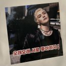 하트뱅크 | 260522 태용 WYLD 뮤직뱅크 사전녹화 후기 / 뮤뱅 사녹 후기