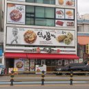 통영꿀빵
