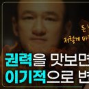갑인
