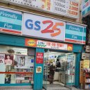 GS낙원점 이미지
