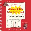 과수원학원 이미지