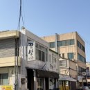 술 꼬방
