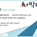 카프렌즈 이미지