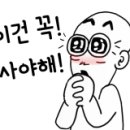 엠제이주유소 이미지