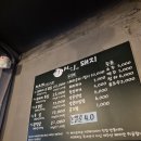제주도 흑돼지 맛집, 엠제이 돼지