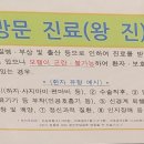 다솜가정의학과의원 이미지