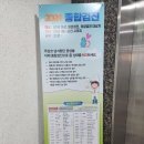 맑은숨우리내과의원 티스토리