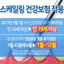 남지치과의원 이미지