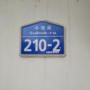 원산한약국 이미지