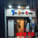 혼곡 | [맛집] 울산 중구 성안동 맛집 밀면·돈까스·육개장 '밀돈육' 솔직후기 (: