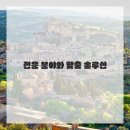 부천 법조타운 | 삶의 갈림길에서 길을 찾다: 든든한 법률 조력 이야기