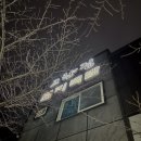 고향집돼지국밥 | 울산 구영리 맛집 내돈내산 고향집돼지국밥 후기