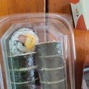 얌샘김밥구미
