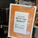 2165 | 세종 빵집 끝판왕 싶빵공장 세종보람점 솔직 후기, 세종 빵 맛집 인정이에요