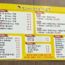 황금돼지솥뚜껑삼겹살 이미지